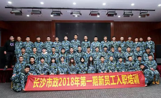 新生培訓(xùn) | 以心迎新，協(xié)同共進(jìn)！