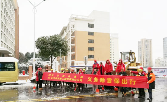 保衛(wèi)長沙 | 我們?cè)谛袆?dòng)！