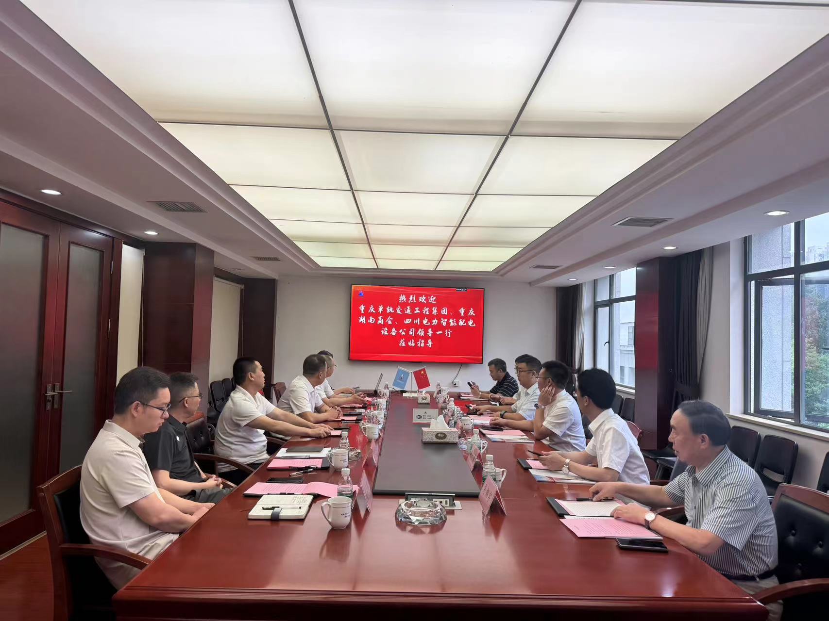 市政要聞 | 談合作促共贏！重慶單軌集團領導蒞臨我公司考察交流